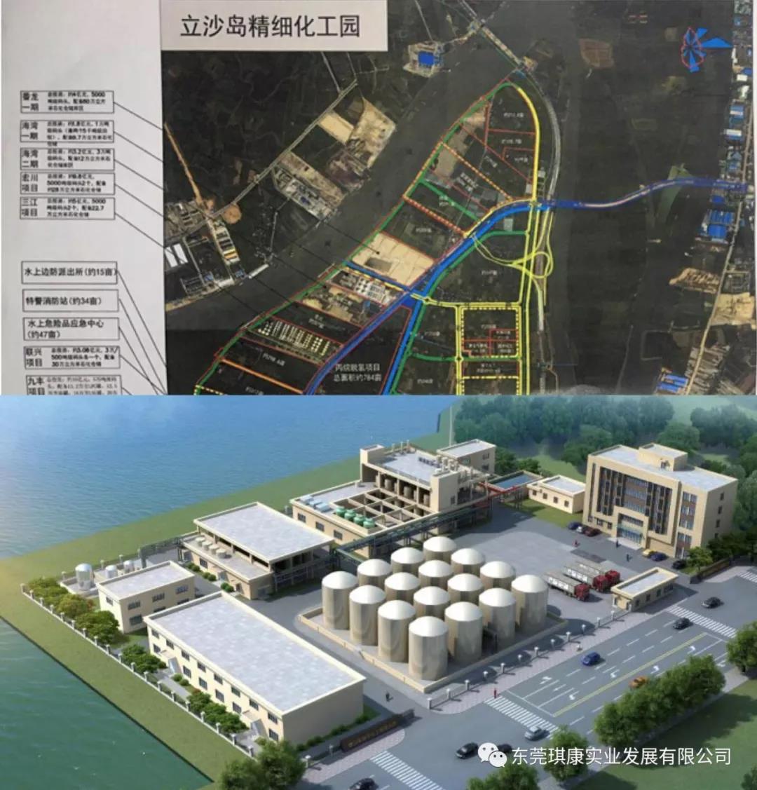 東莞市琪康實業發展有限公司 東莞市琪康實業發展有限公司